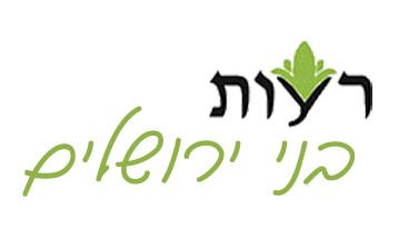 רעות בני ירושלים